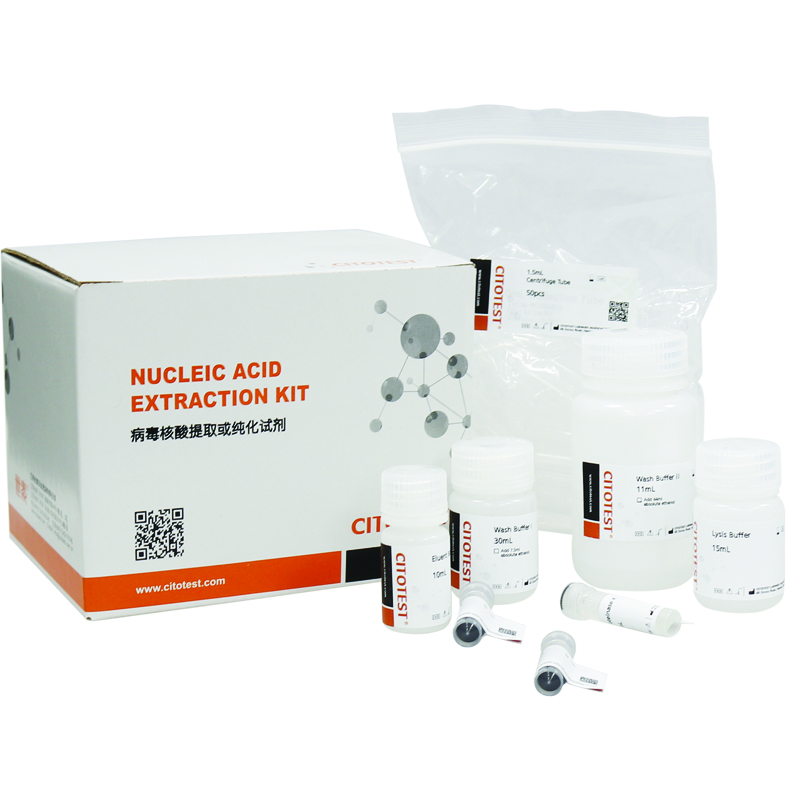 Nucleic acid extraction kits