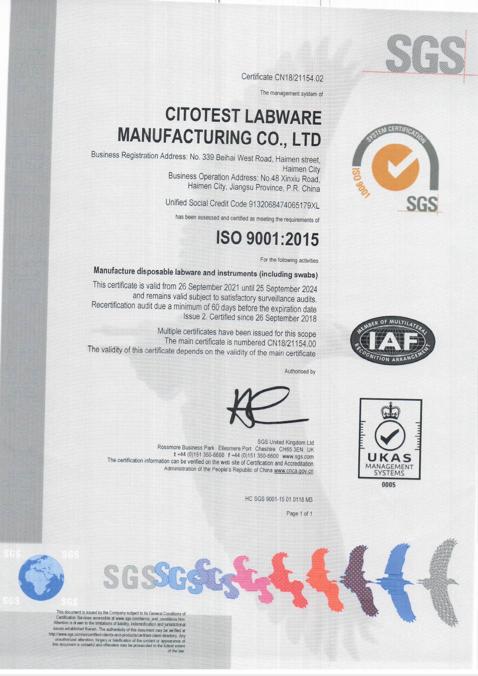 ISO9001 certificate（2021）_页面_8